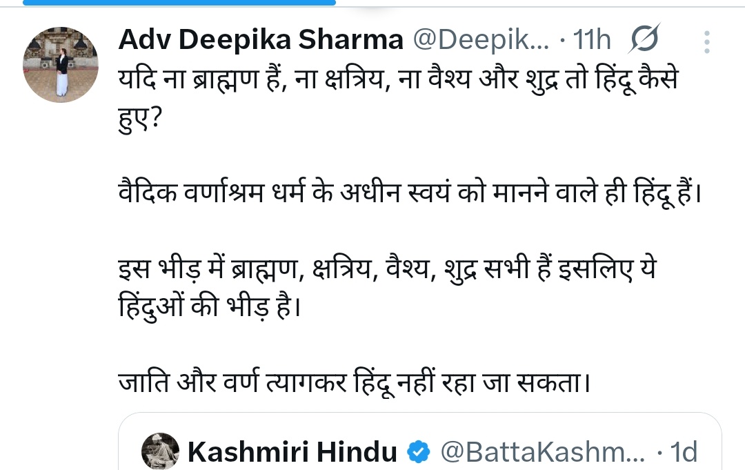 Atheist (@atheist798711) on Twitter photo Exactly, this Pongan wants to say
1.We brahmins are supreme.
2.We won't marry in other caste.
3.We will oppose reservation except EWS.
4.We won't leave temples .
5.We won't let you come above us .
Pongan is wife of <a href="/Shubham_fd/">Shubham Sharma</a>
Bhikhmmge sale 😤😤 Exactly, this Pongan wants to say
1.We brahmins are supreme.
2.We won't marry in other caste.
3.We will oppose reservation except EWS.
4.We won't leave temples .
5.We won't let you come above us .
Pongan is wife of <a href="/Shubham_fd/">Shubham Sharma</a>
Bhikhmmge sale 😤😤