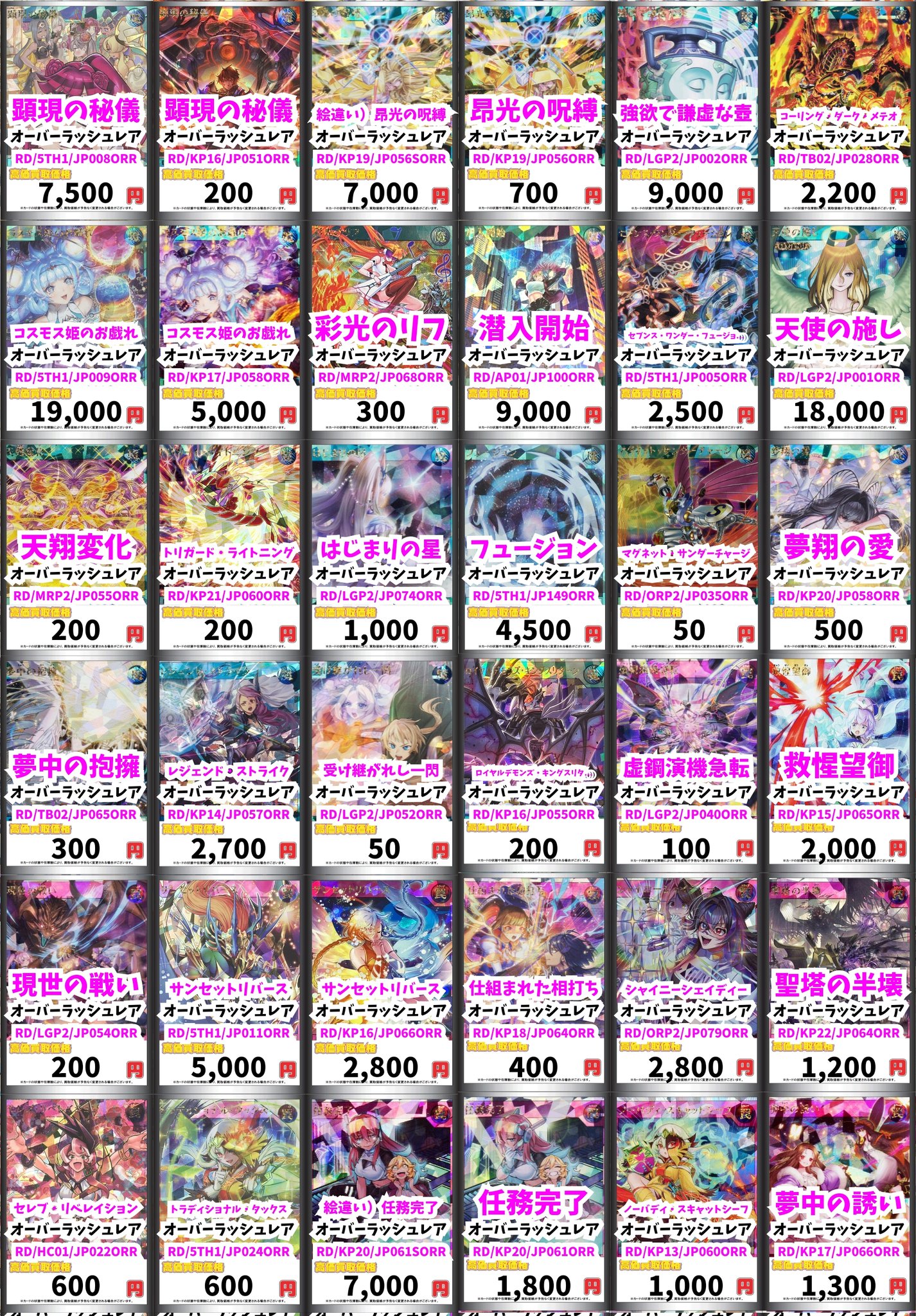 カードボックス池袋店 on X: 