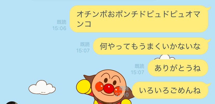 Lv884x's tweet photo. ここ躁鬱すぎて好き https://t.co/ZXMmI34Q4K