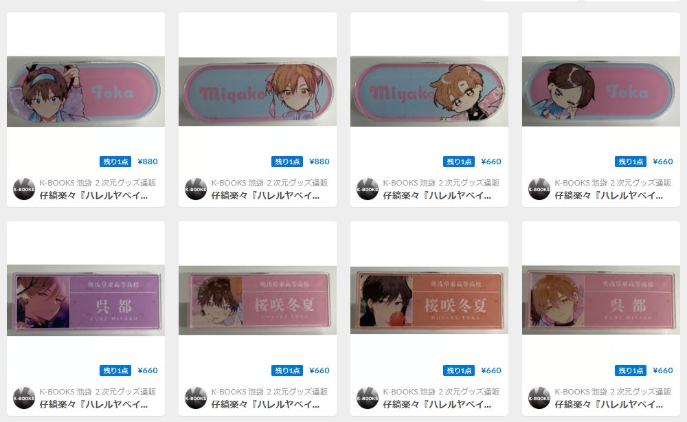 K-BOOKS乙女館BL部門 on X: 