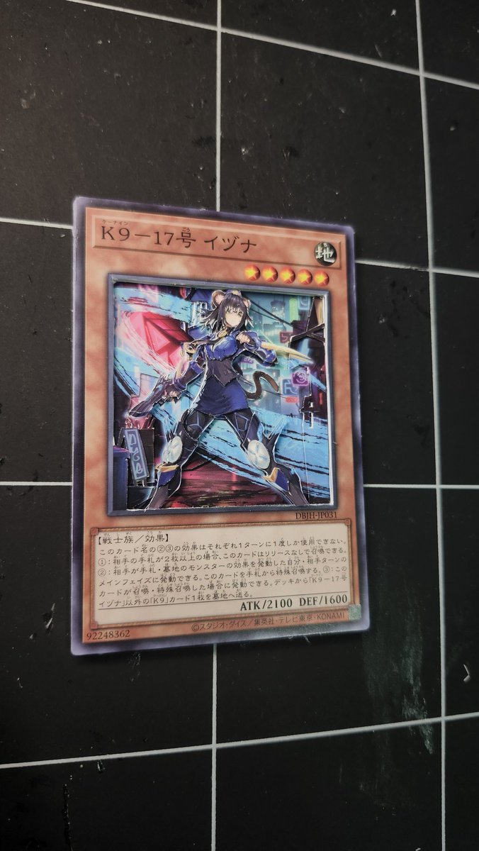 開運⭐︎御守りアート　 ➖双龍の舞☆宇宙と魂の共鳴➖ 開運︎御守りアート ➖双龍の舞宇宙と魂の共鳴➖