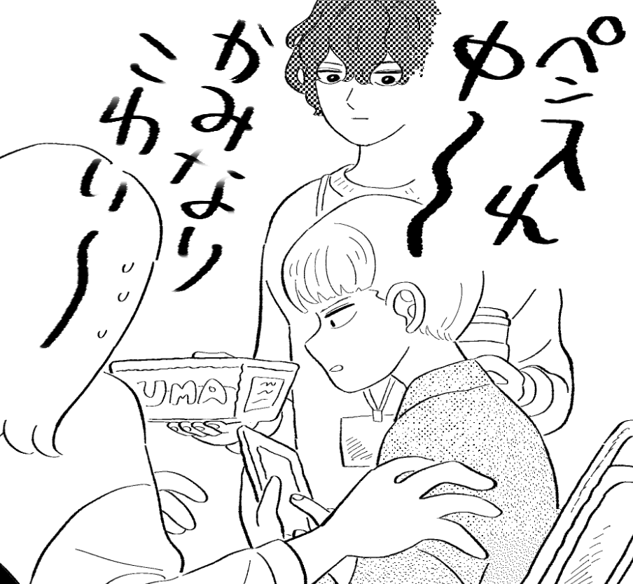 ペン入れ中✒️雷こわい 