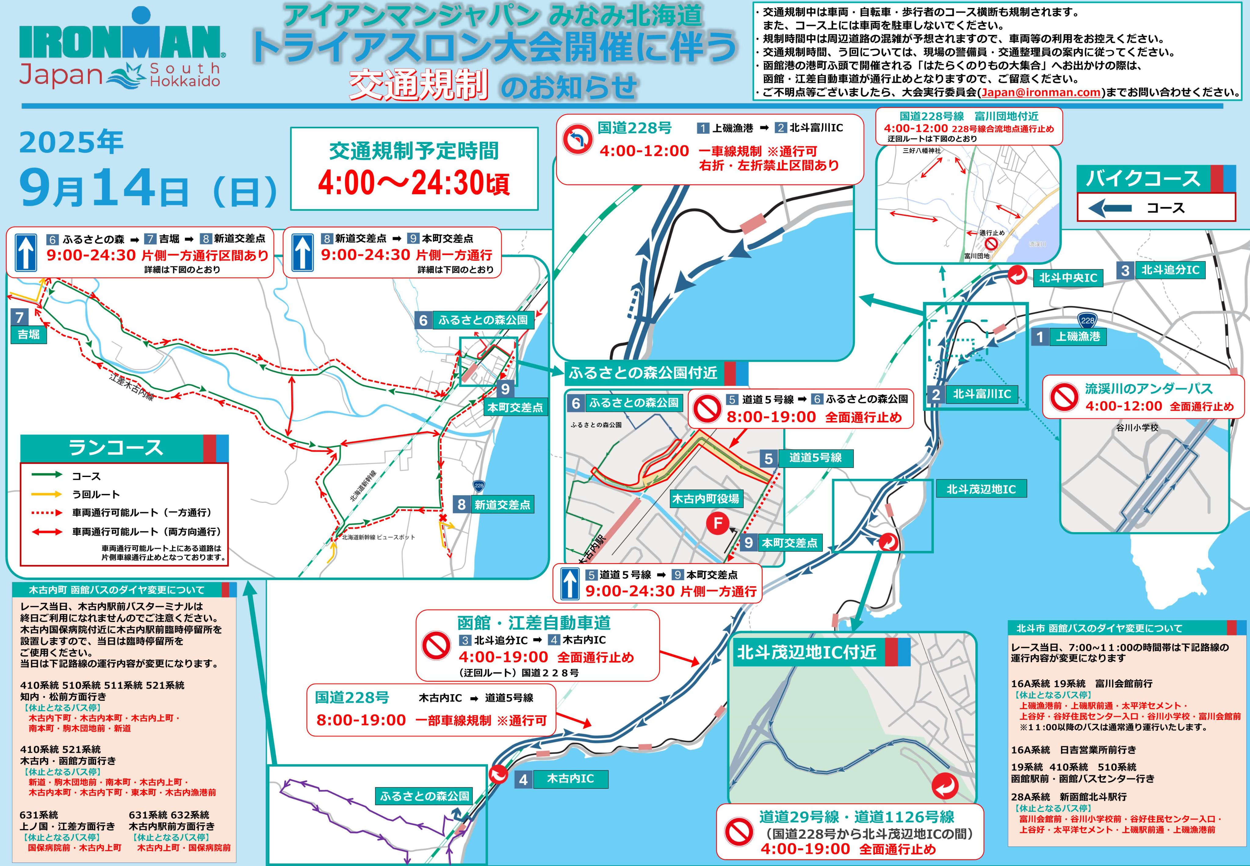 [改訂版] 術科必携／北海道警察<部内用> 改訂版] 術科必携／北海道警察<部内用> 改訂版] 術科必携