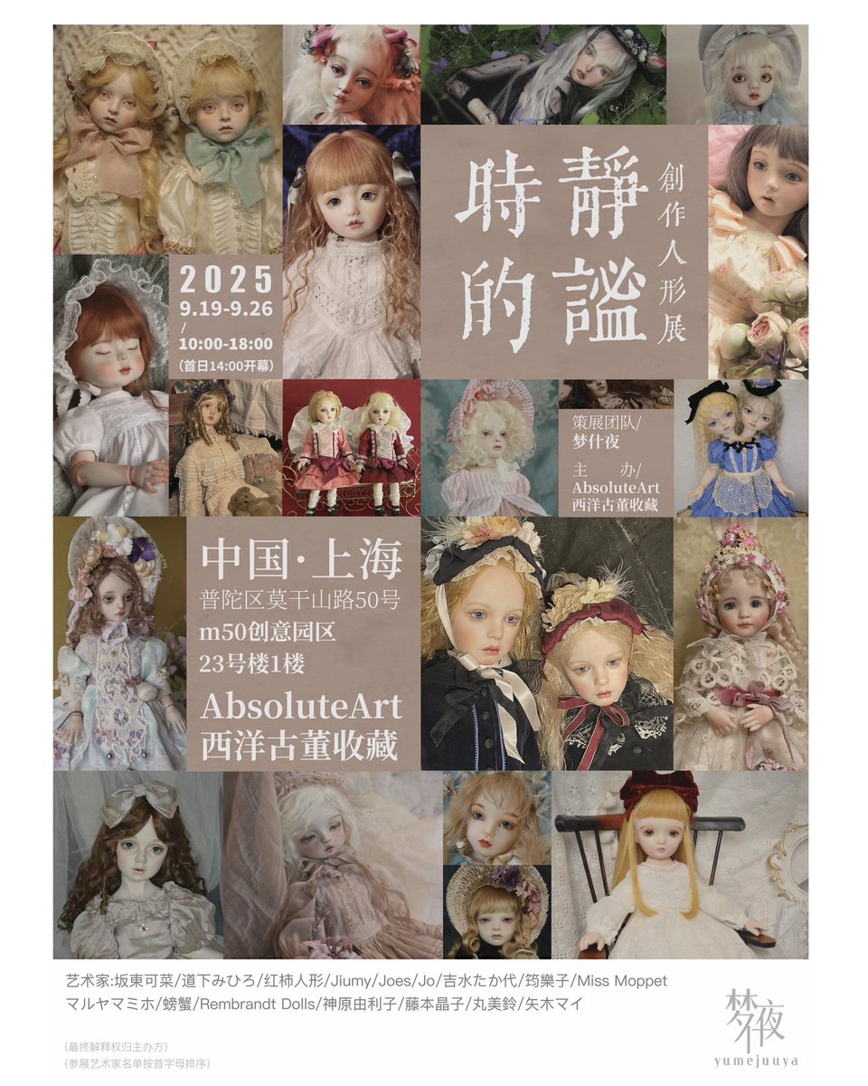 可愛いドレスが豪華・素敵＊ブーツをはいたお人形＊❕❕ オビツ11サイズ kuloft様 フラワードレス レインボー - DOLLCE