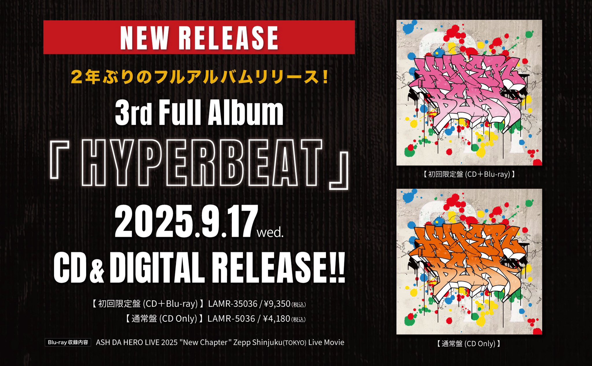 【会場限定CD】NEW CHAPTER ／ASH DA HERO 会場限定CD】NEW CHAPTER ／ASH DA HERO