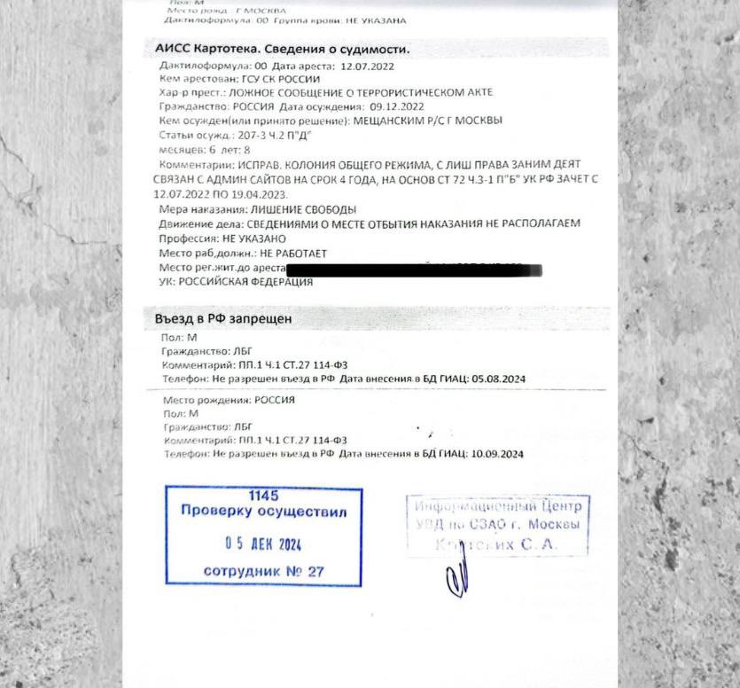 Что ж. Простите, как говорится, мой французский — но настало время охренительных историй.

Сегодня московский суд начинает рассмотрение в отношении меня нового уголовного дела. Обвиняюсь я на этот в отказе признать себя иностранным агентом.

Адвокат ознакомился с материалами дела