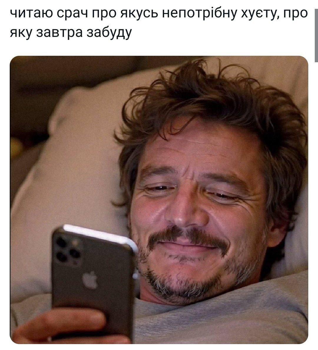 Я щодня в твіттері 😅