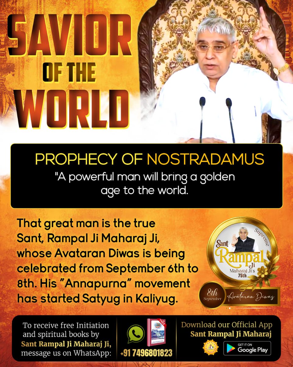 #AvataranDiwas_SantRampalJi

परमात्मा की यथार्थ भक्ति दे, संसार का कल्याण करने के लिए अवतरित संत रामपाल जी महाराज का आज 8 सितंबर को अवतरण दिवस है। जिनका इस धरा पर अवतरण 8 सितंबर 1951 को गाँव धनाना, जिला सोनीपत, हरियाणा में हुआ था।
✅🌹✅🌹✅🌹✅
अवतरण दिवस