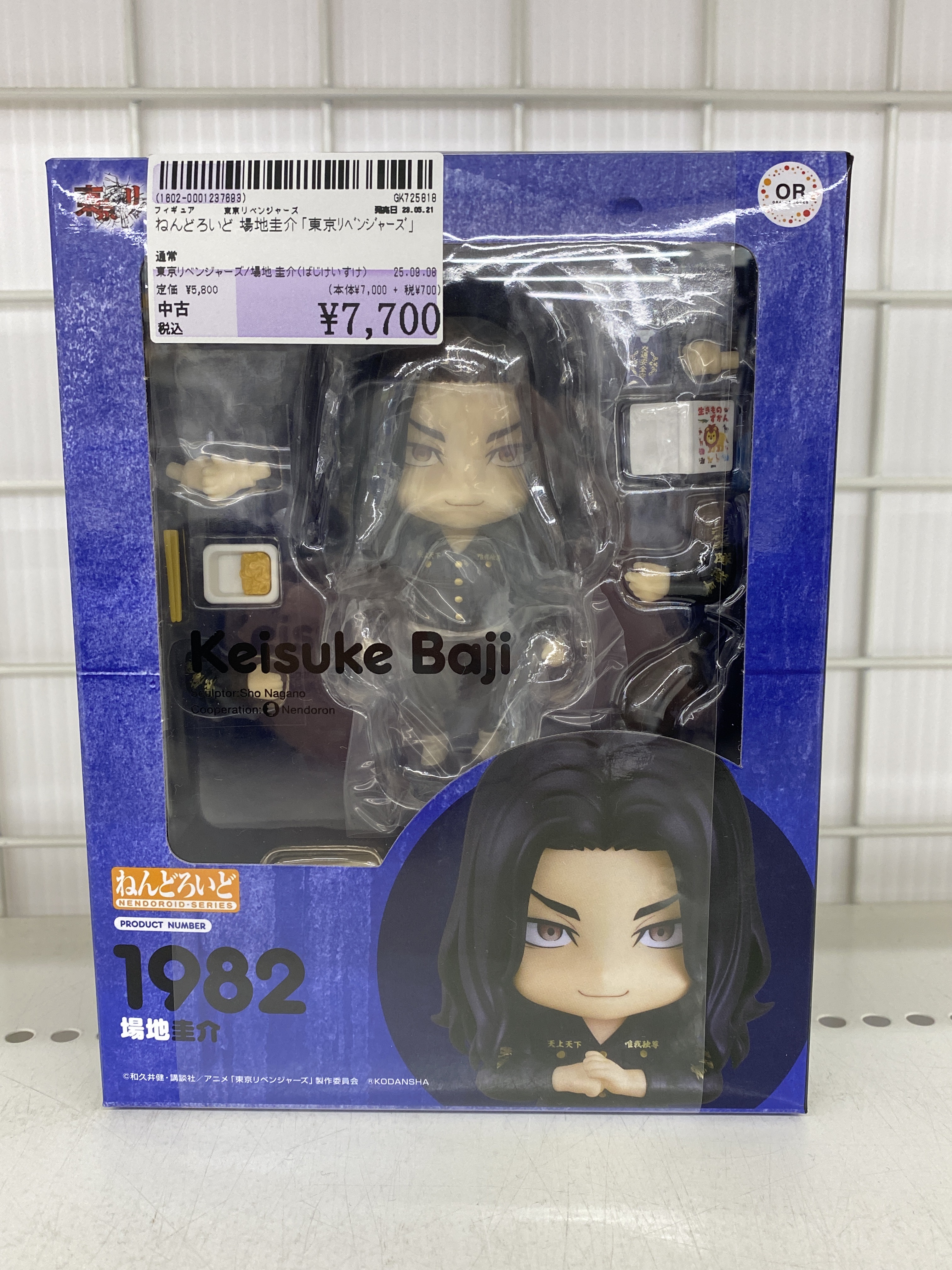 ねんどろいど 場地圭介 東京リベンジャーズ ねんどろいど 場地圭介