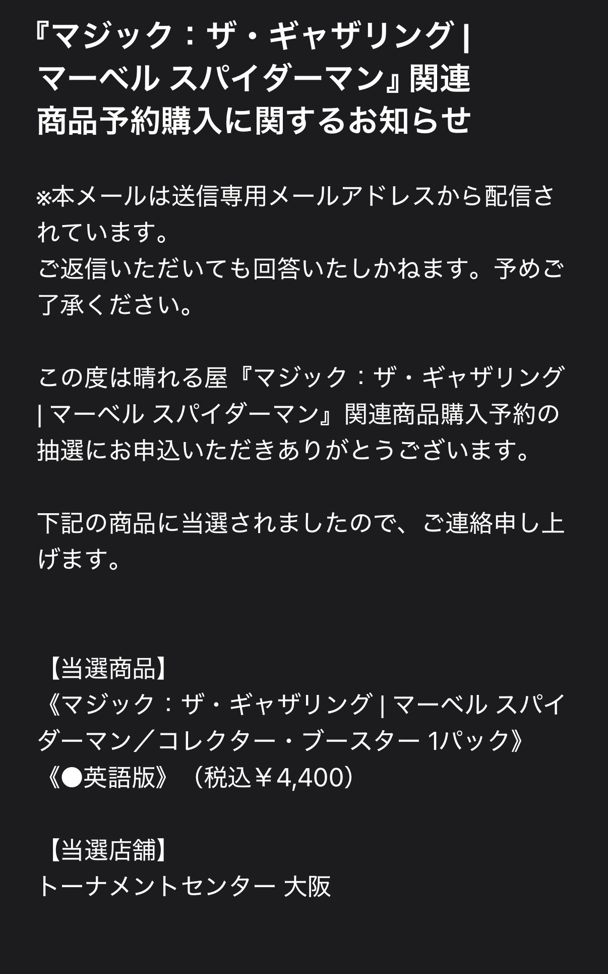 MTG ソウル・ストーン　The Soul Stone 英語 MTG ソウル・ストーン/The Soul Stone 英語版 foil The Soul