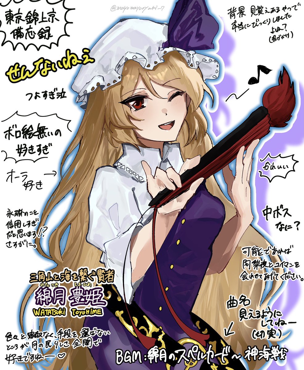 うずみび@紅楼夢【に13a】 on X: 