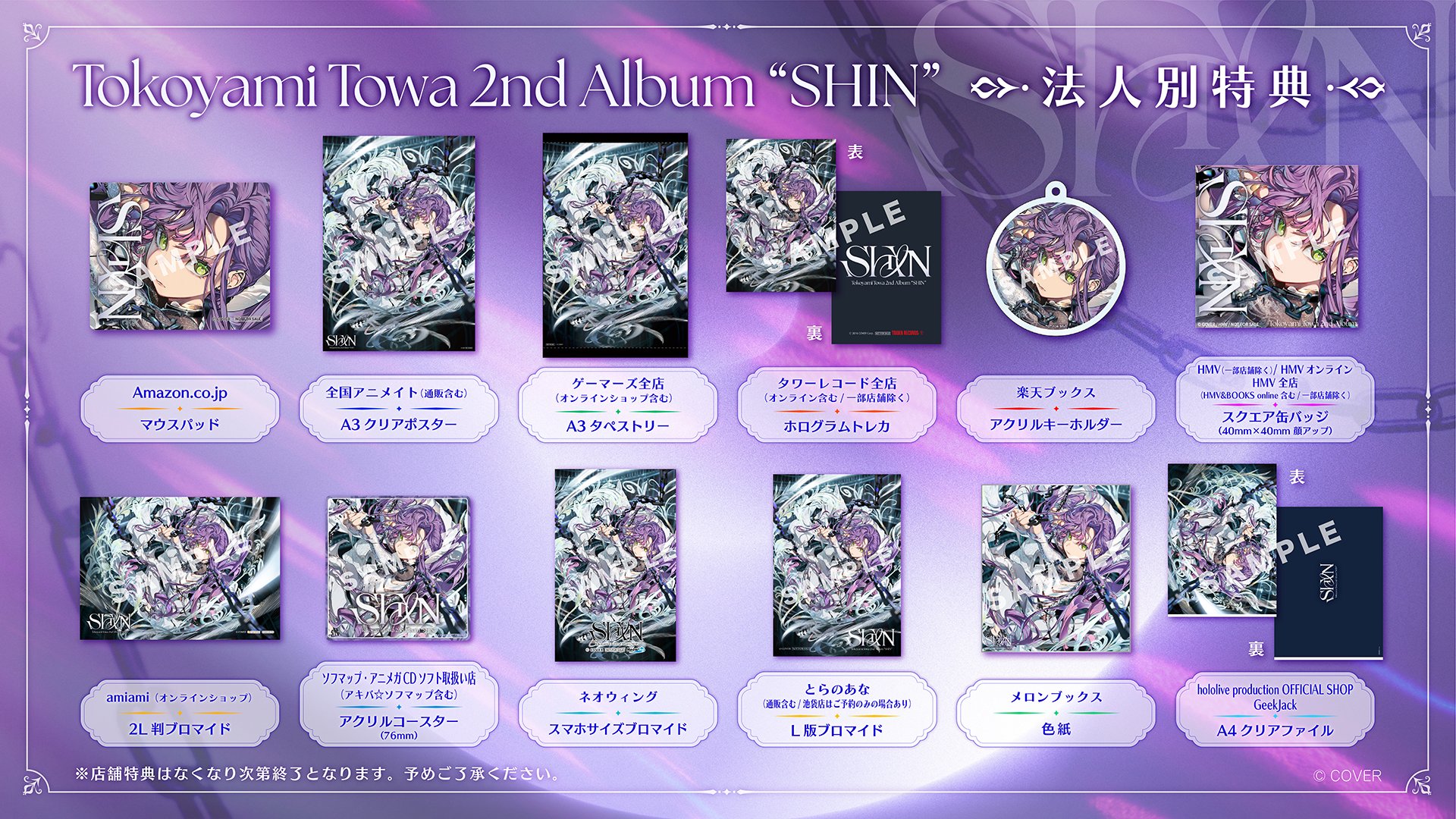 ホロライブプロダクション【公式】 on X: 