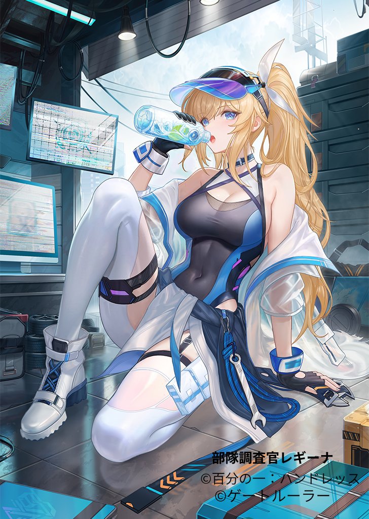 ゲートルーラー / GateRuler tweet media