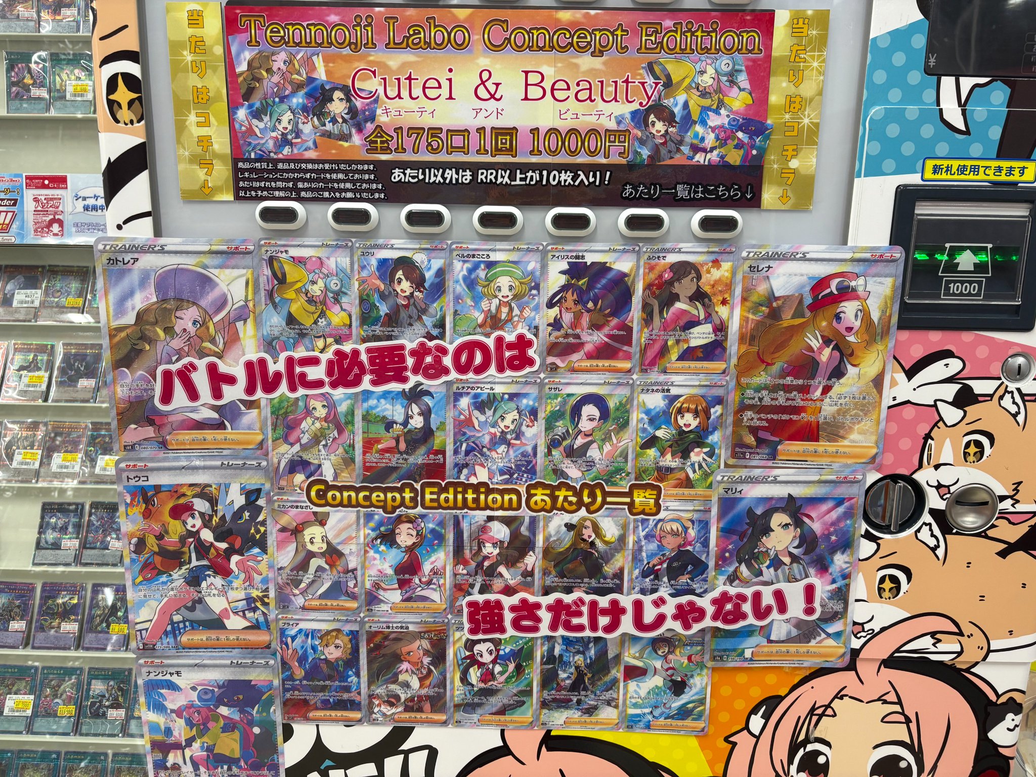 G FB 四天王C GL 100枚セットまとめ売り　引退品　古いカード G FB 四天王C GL 100枚セットまとめ売り 引退品 古いカード
