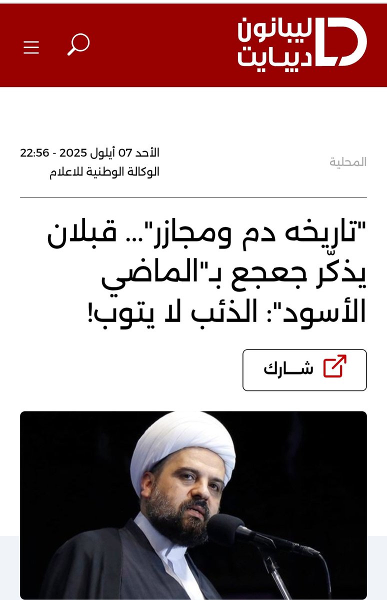 الأحزاب "الدينية الفاشية" لا تعيش بلا عدو. فهي لا تجرؤ على تسمية العدو الحقيقي، وعلى مواجهة إسرائيل بما تدّعيه في خطاباتها، فتختلق خصوماً داخليين وتحوّلهم إلى "خطر وجودي". من هنا تُصوَّر شخصية مثل سمير جعجع، رغم معرفتهم أنه ليس عدواً عسكرياً لهم، كأنه التهديد الأكبر.

هذه الآلية