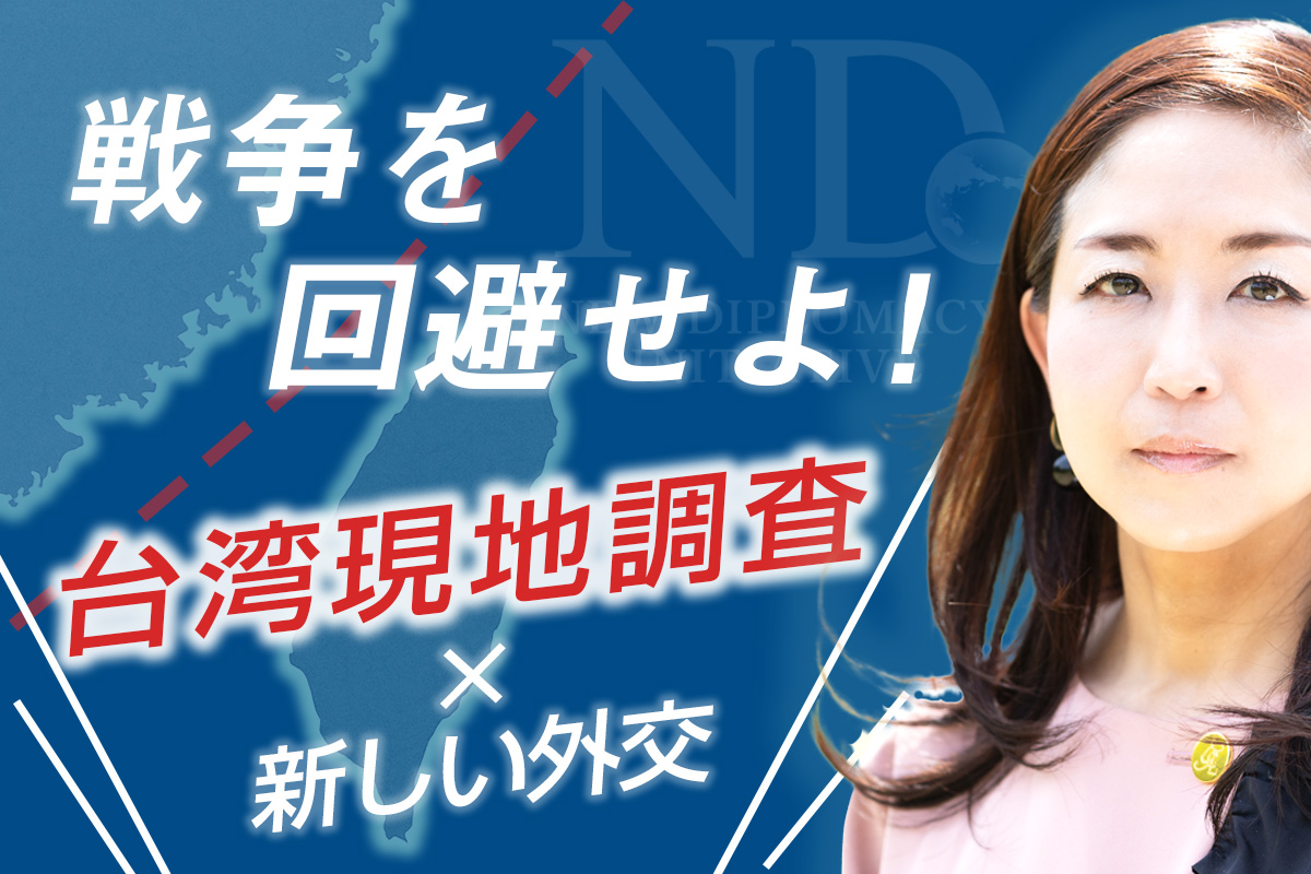 己龍 天邪鬼 クラウドファンディング 非売品 125051-5-