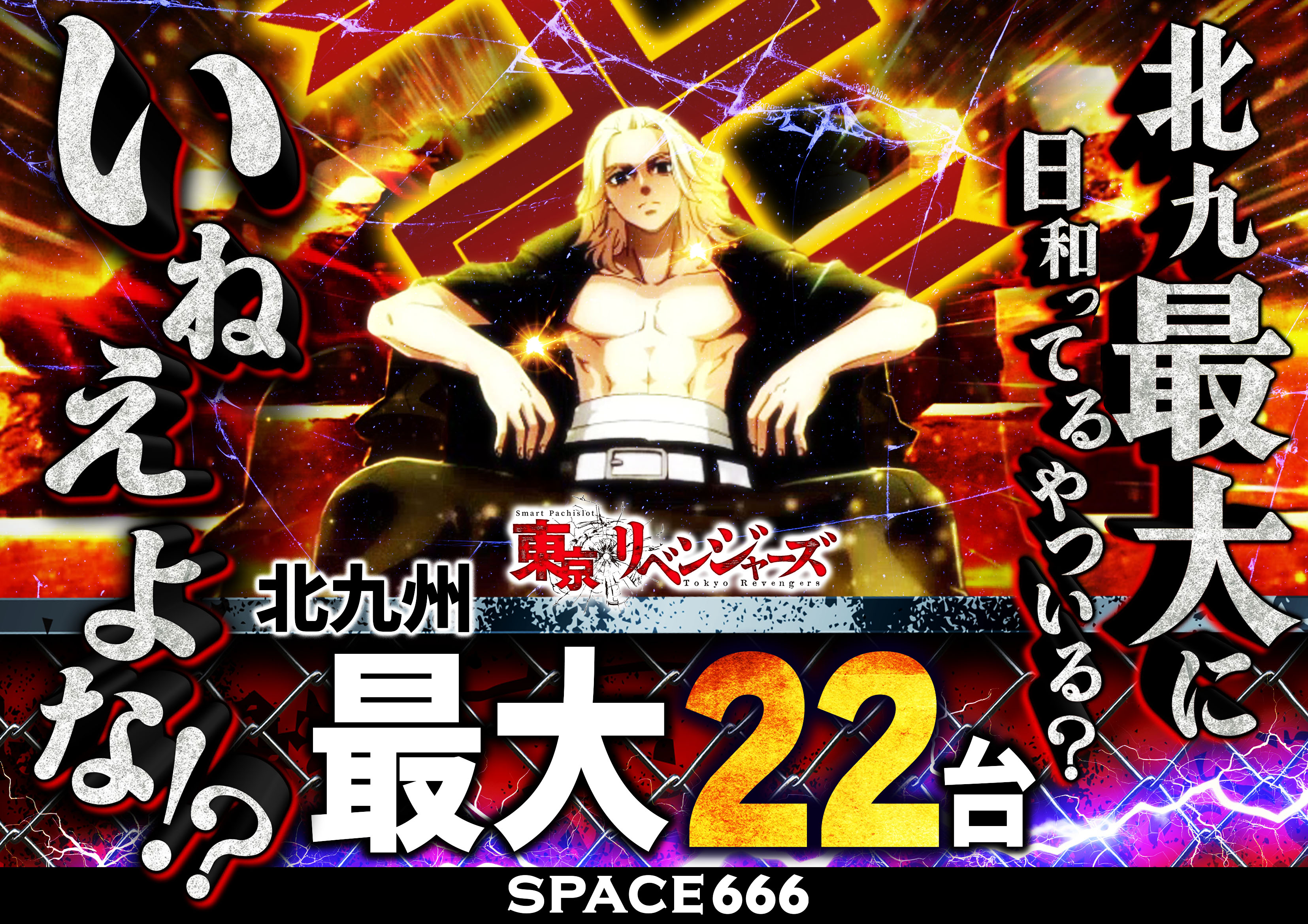 ⭐新品、未使用 猛獣王 TV同梱パック パチスロTV⭐ ⭐新品、未使用 猛獣王 TV同梱パック パチスロTV⭐ 猛獣王 TV