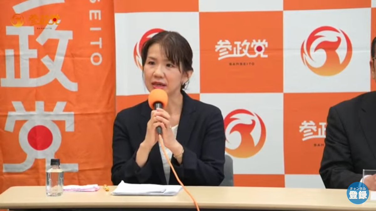 さいたま tweet media