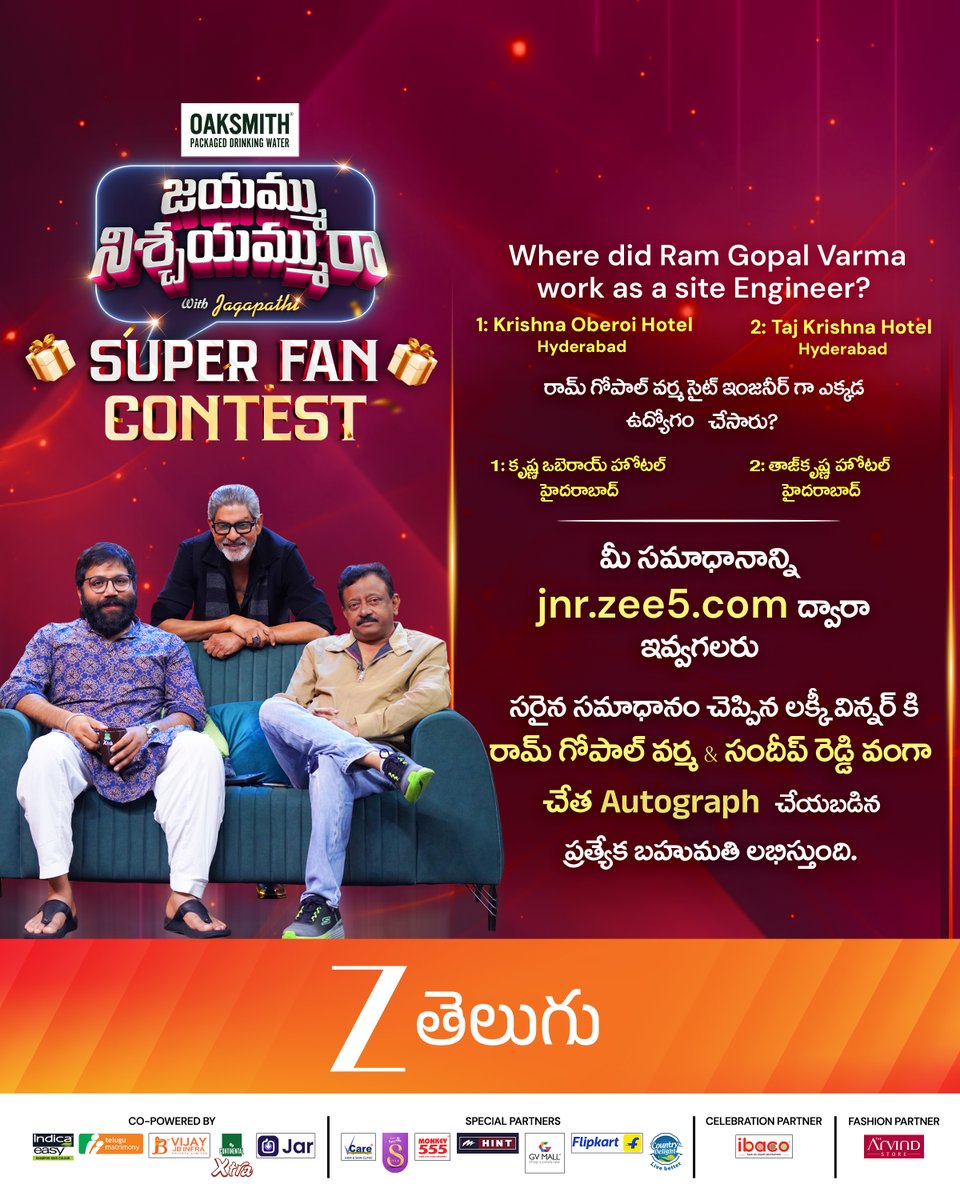 ZeeTVTelugu's tweet photo. సరైన సమాధానాన్ని కింద ఉన్న Link Click చేసి చెప్పండి.. Lucky Winnerగా నిలిచి RGV & Sandeep Reddy Vanga చేత Autograph చేసిన బహుమతిని గెలుచుకోండి 🌟
Link - https://t.co/AdR2G3wt9E
#JayammuNischayammuRaa
#SuperFanContest
#ZeeTelugu
#JayammuNischayammuRaaWithJagapathi https://t.co/WY6jrGIXPU