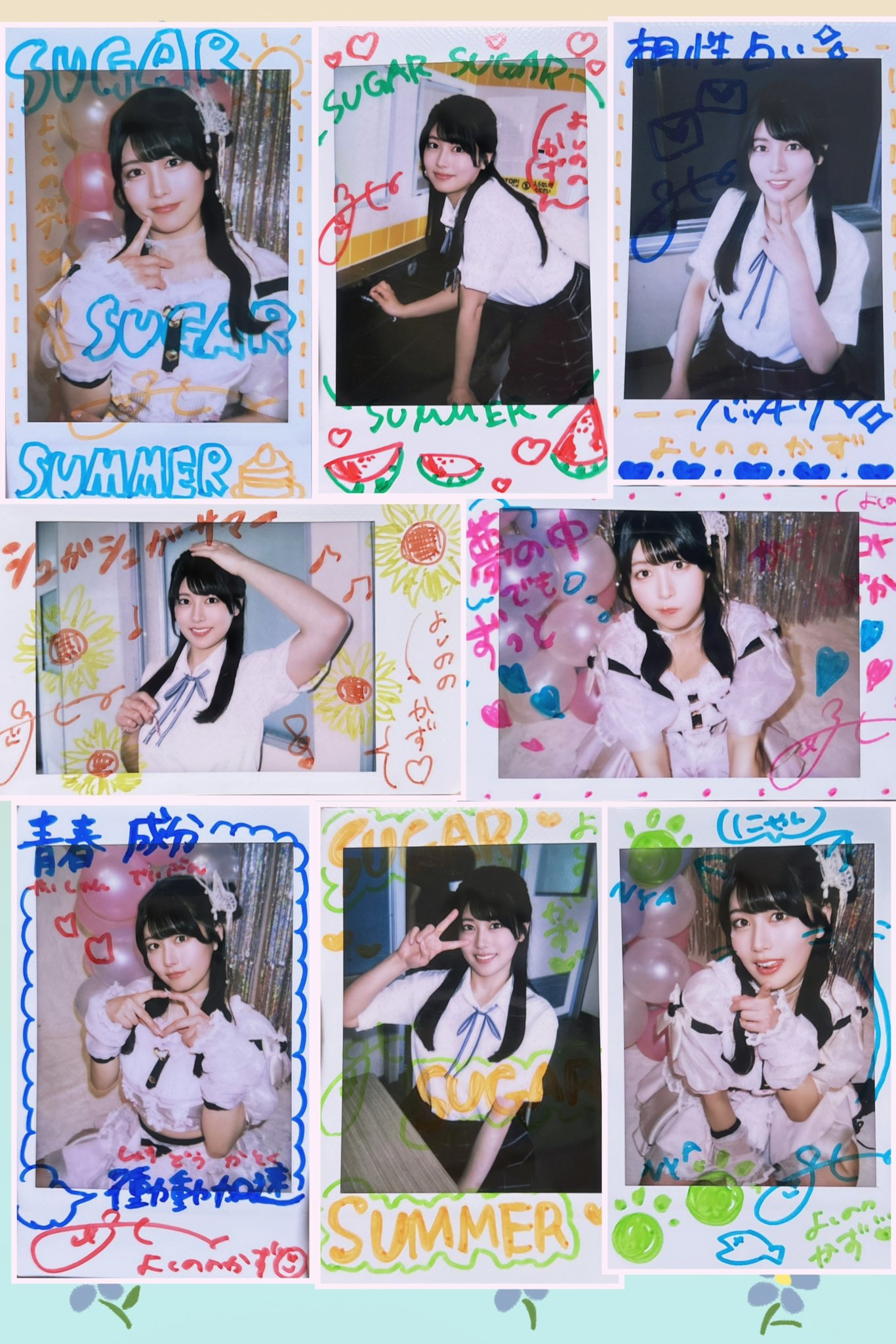 かず on X: 