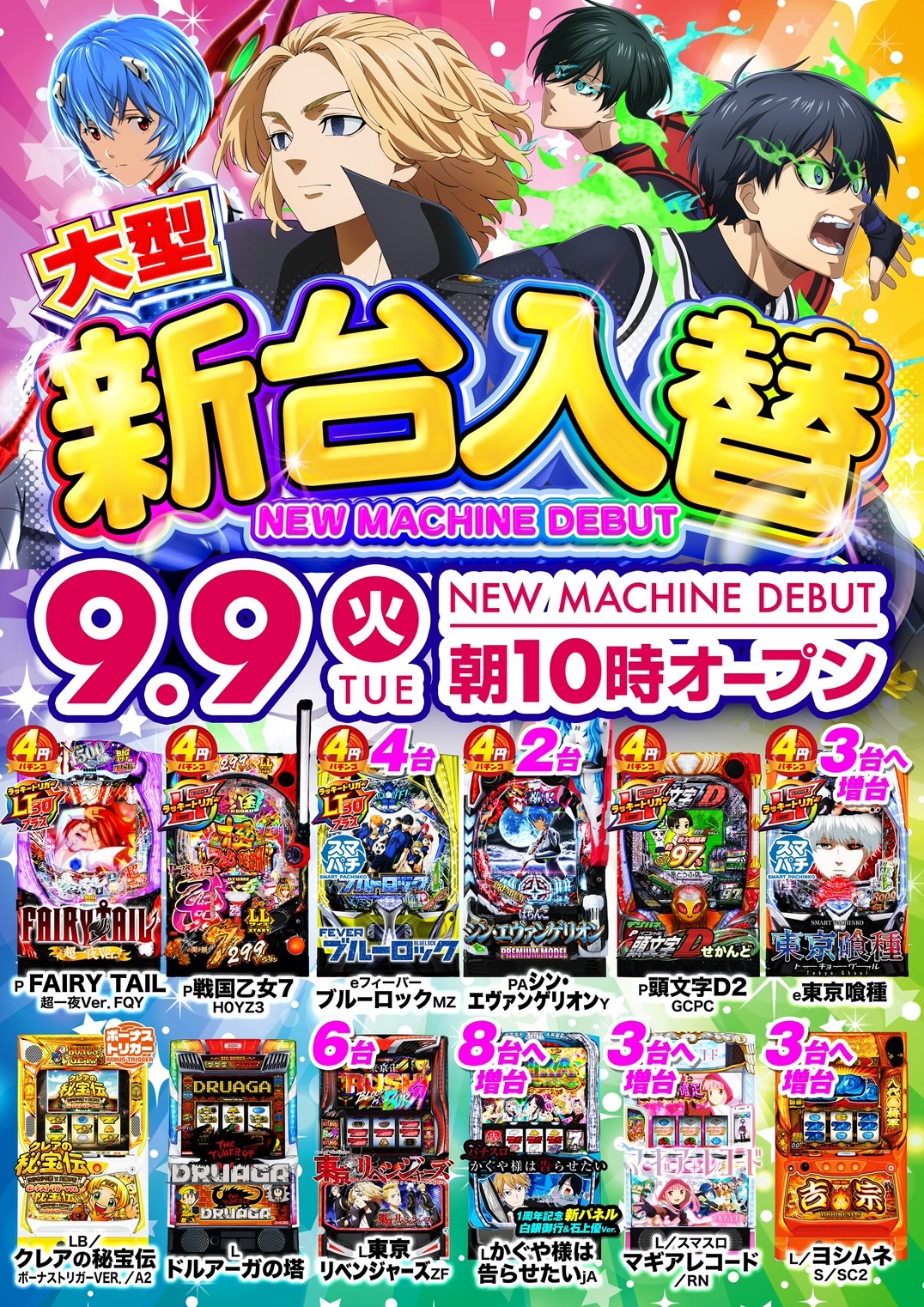 魚群を求めて三千里 (@monorale777) / X