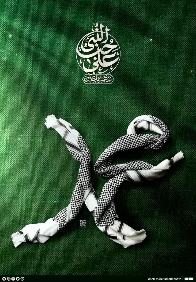 #اتحاد_مقدس
#ایران_محمدی