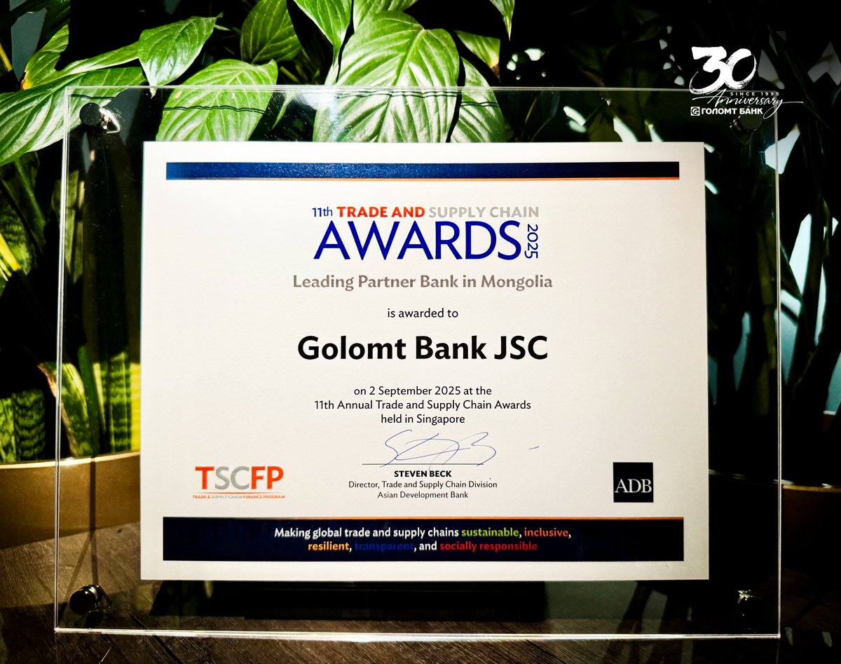 Азийн хөгжлийн банк (<a href="/ADB_HQ/">Asian Development Bank</a>)-ны “Худалдаа, нийлүүлэлтийн сүлжээний санхүүжилтийн хөтөлбөр”-ийг амжилттай хэрэгжүүлсэн бүс нутгийн тэргүүлэх банк, санхүүгийн байгууллагуудын 2025 оны шалгаруулалтад Голомт банк “Монгол улс дахь Шилдэг түнш банк”-аар нэрлэгдэж, шагналын эзэн