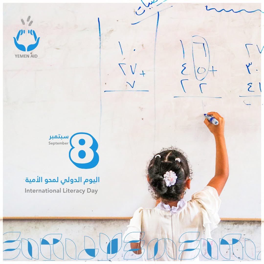 Literacy is more than reading and writing — it is freedom, empowerment, and opportunity. This International Literacy Day, Yemen Aid reaffirms its commitment to supporting education in hashtag#Yemen, ensuring that children and youth can access the knowledge and skills they need to