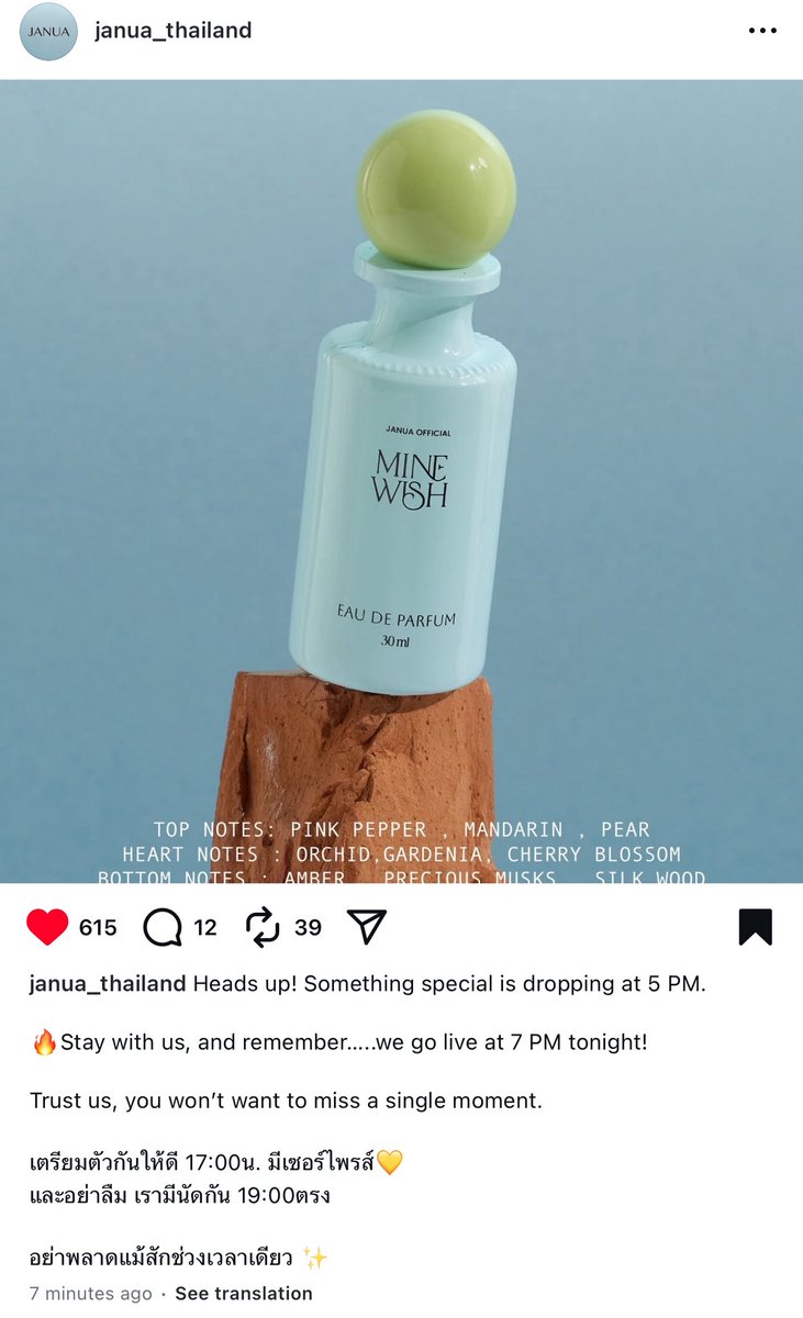 HRJ_SUPPORT's tweet image. 250908 Janua Instagram Update

Something special is dropping at 5 PM ICT!

RENJUN’S SCENT
#JANUAXRENJUN