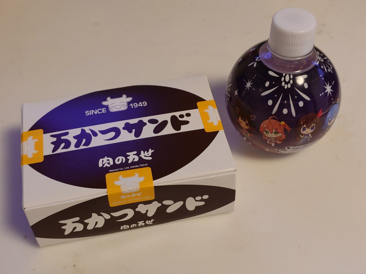 無事に帰宅！
そして恒例の万かつサンド😄

何だかんだ土日月と晴れ(3勝)てたのは今回も勝ちってことで宜しいやろ

めっちゃ楽しかったけどその分はしっかりと疲れたぜ
さてシャワー浴びて洗濯をせねば...