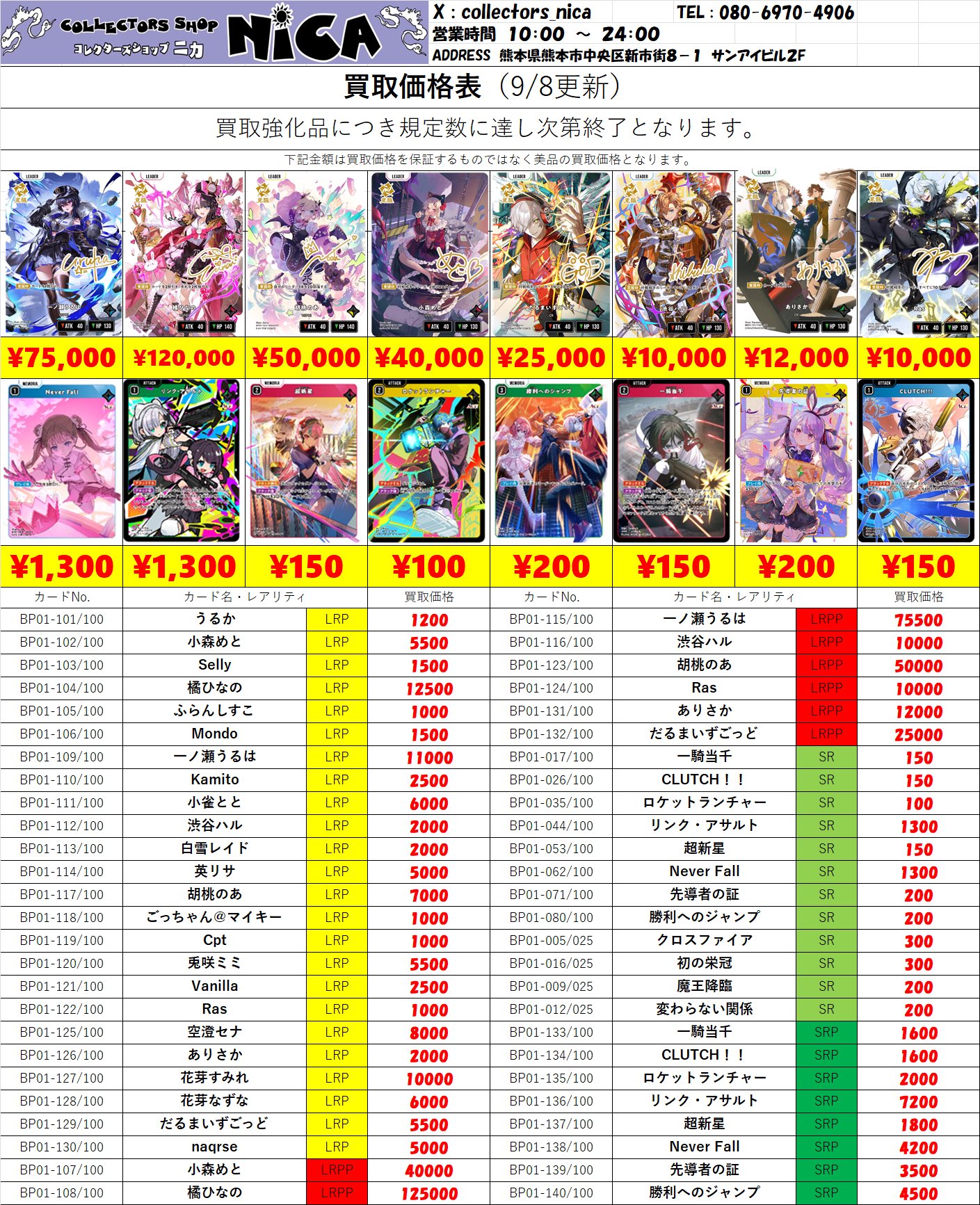 EXO ネイリパ トレカ まとめ売り 2025年最新】ネイチャーリパブリックEXOの人気アイテム - メルカリ