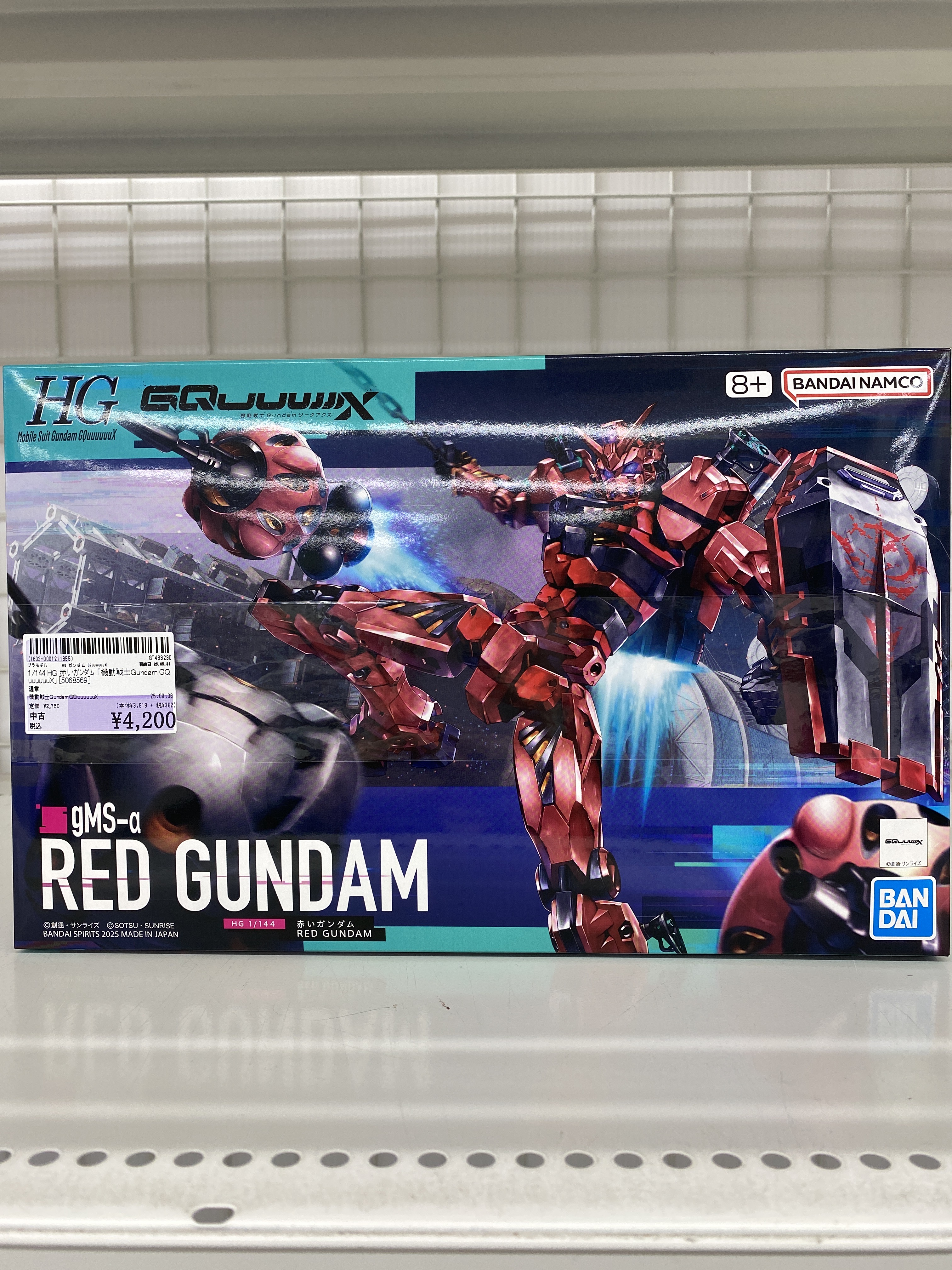 あ*き様 ガンプラまとめ売り ガンプラ】HG 1/144『赤いガンダム』機動戦士Gundam GQuuuuuuX