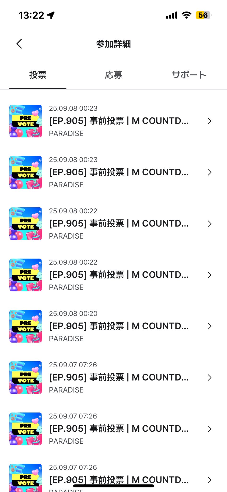 nct まとめ売り 早い者勝ち✩.*˚ 早い者勝ち❗️】NCT ジェヒョン スローガン - メルカリ