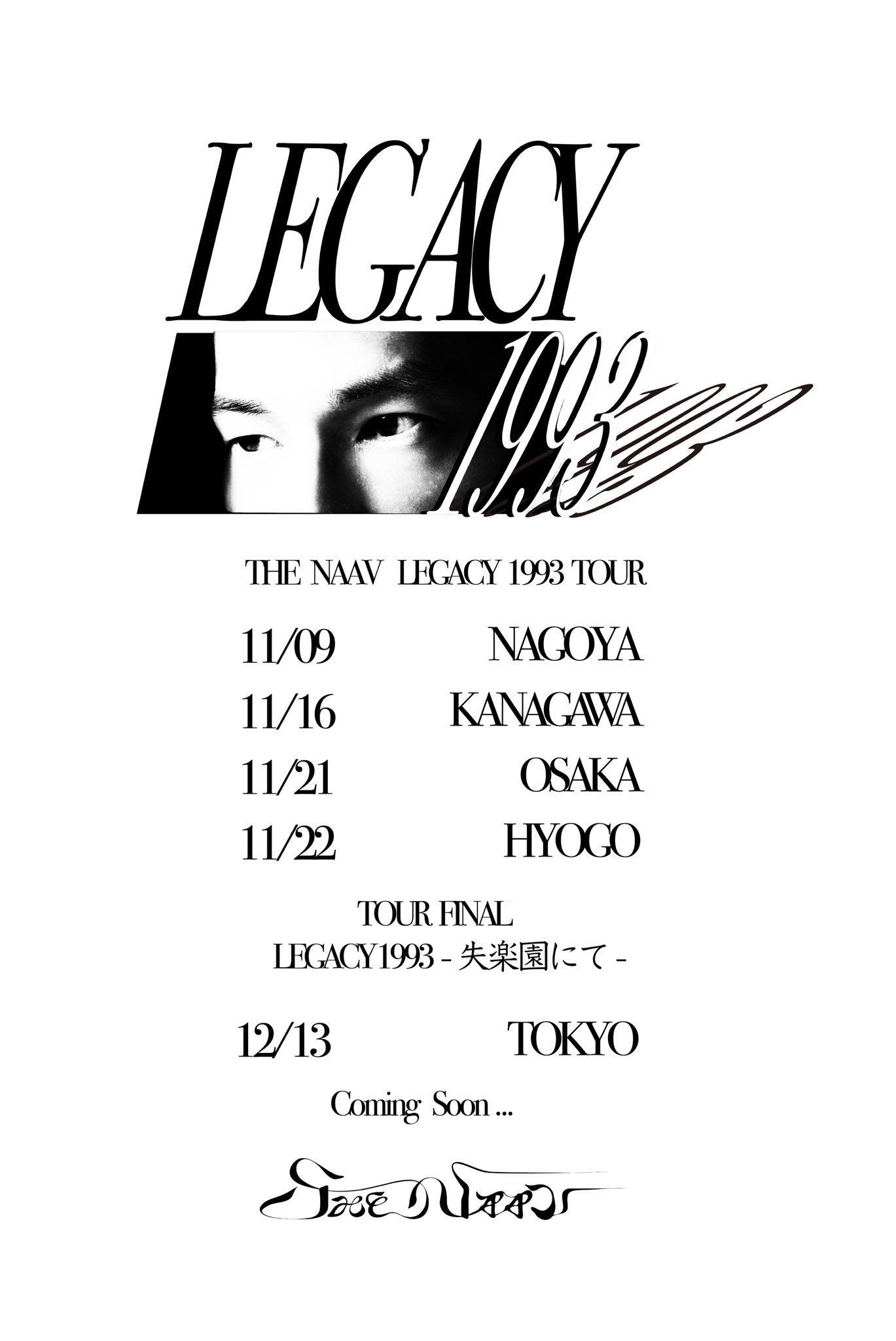✡未開封✡　チャウヌ　THE  日本公演　入場特典 チャウヌ THE 日本公演 入場特典 2部 夜 チャウヌ THE 日本公演