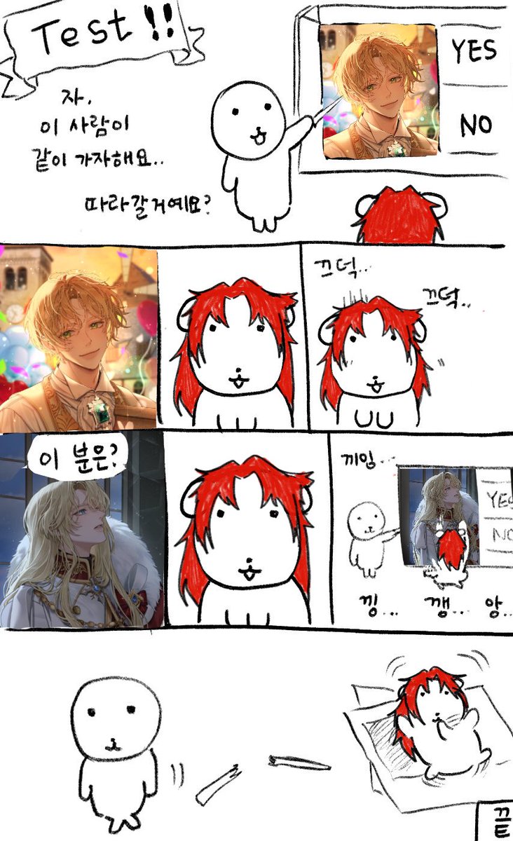 융사장 tweet media
