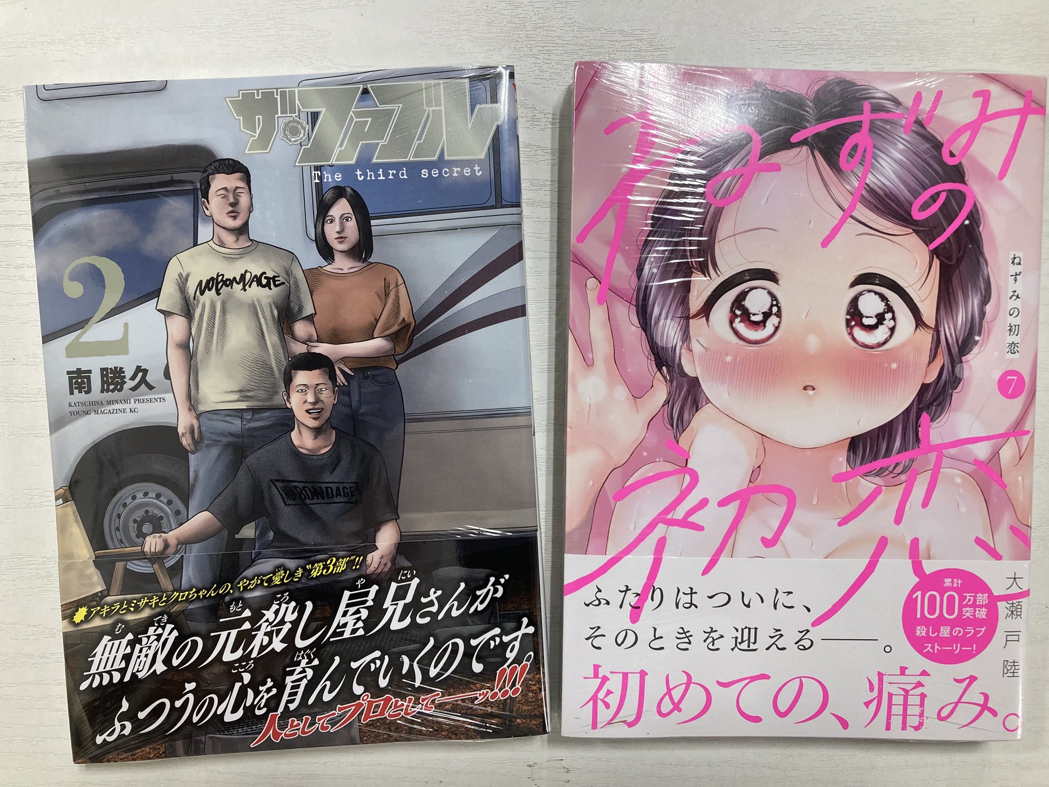ザ・ファブル Amazon.co.jp: 【Amazon.co.jp限定】「ザ・ファブル Vol.3」Blu