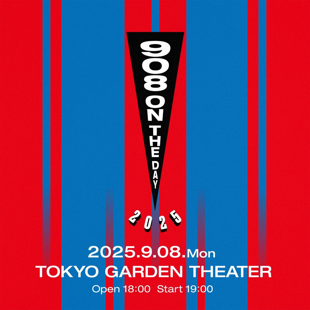 KREVA_DrK_dj908's tweet image. [STAFF]
#KREVA
2025.9.08(月) 
908 ON THE DAY🎉
東京ガーデンシアター

(祝) ＃クレバの日 へのメッセージを
ありがとうございます！
会場入りしました。
本番でお会いしましょう！

14時〜
グッズ先行販売＆FCブース受付

🎟️詳細はコチラ
908ontheday2025.kreva.club
