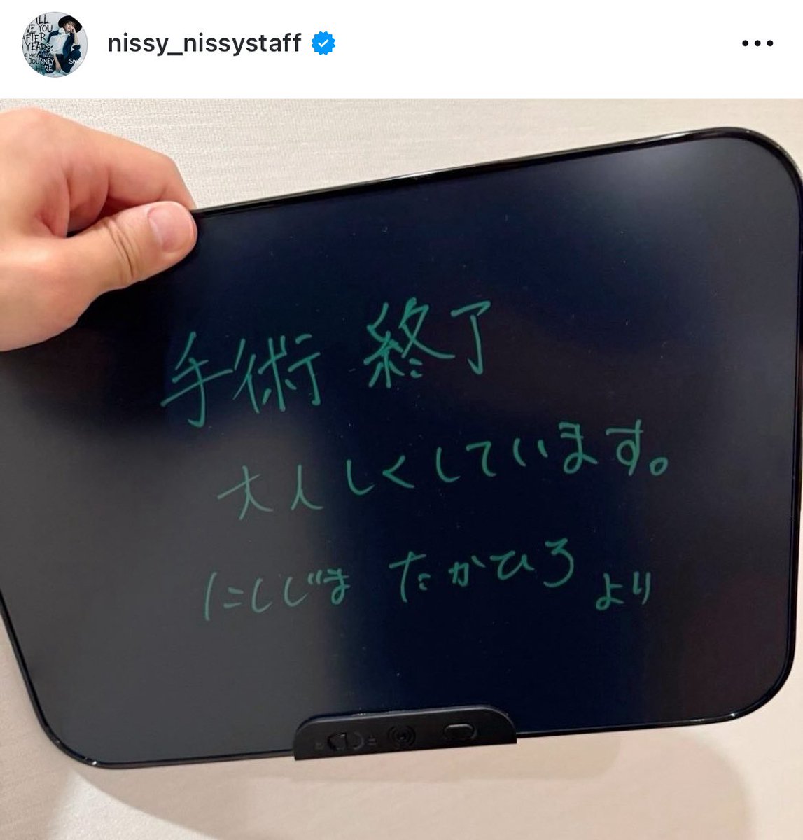 aaa_nissy242's tweet photo. 「大人しくしています。」
これが彼なりの優しさなんだよ。
#Nissy https://t.co/n2fE41IqK1