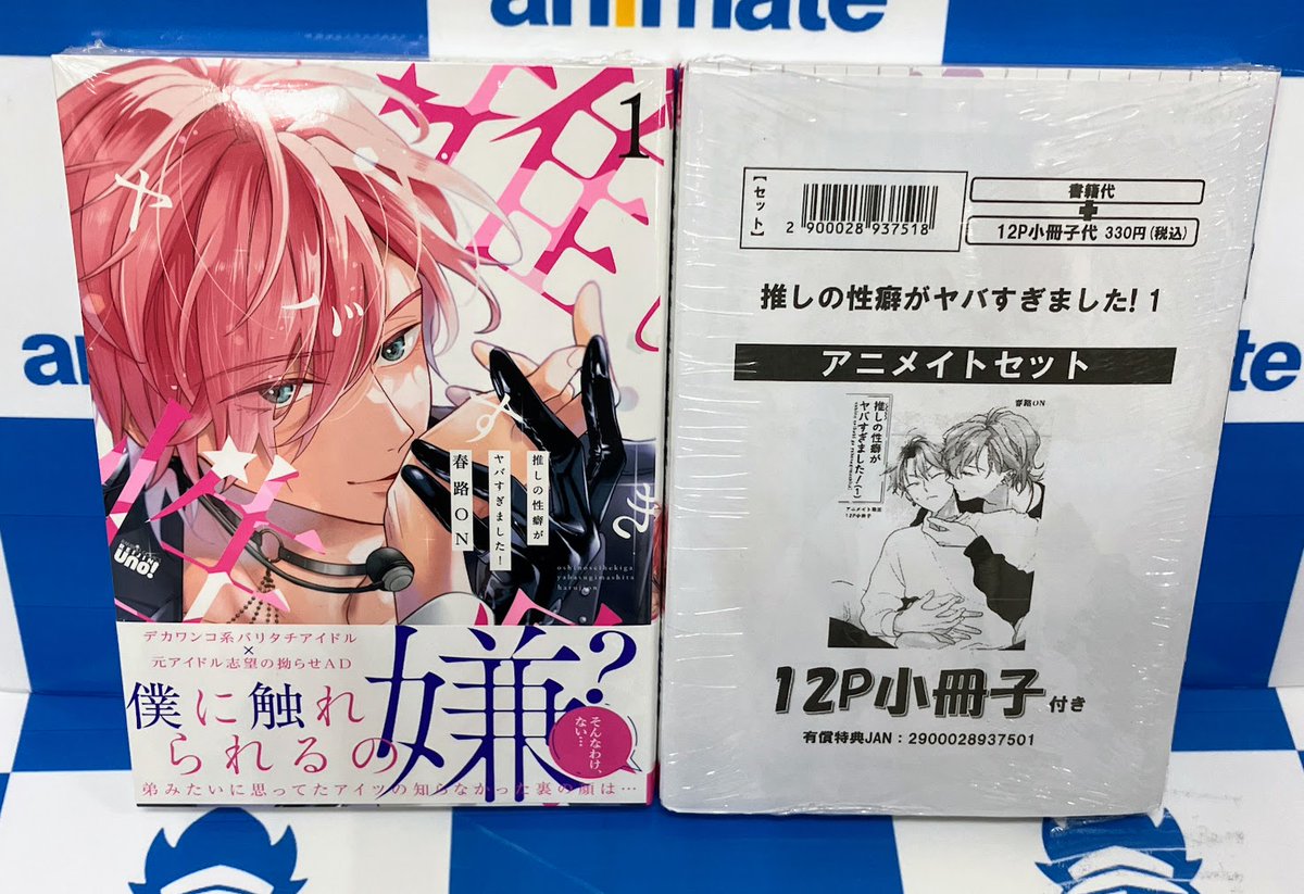 ♦︎本日いっぱい専用ページとなります♦︎ zx (@zx) / X