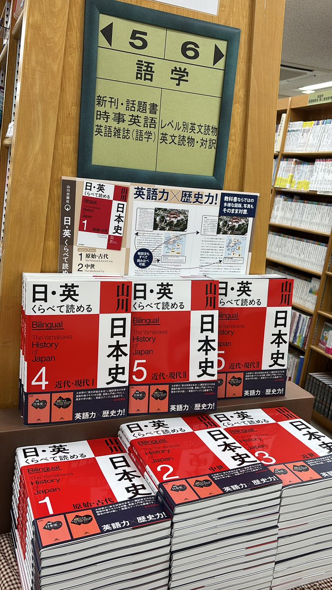 【中古】 名古屋通ベストコース２４/山川出版社（千代田区）/愛知県高等学校郷土史研究会 名古屋通ベストコ-ス24 /山川出版社（千代田区）/愛知県高等