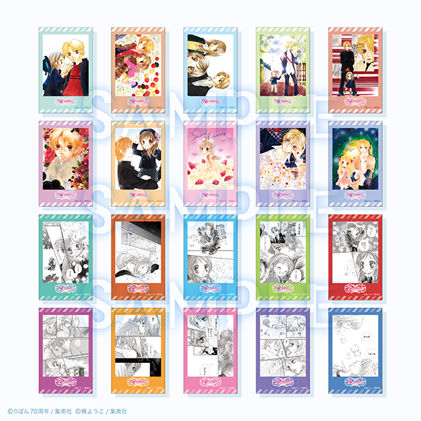 🎀#りぼん70周年展 グッズ情報🎀 【フォトカードコレクション／愛し
