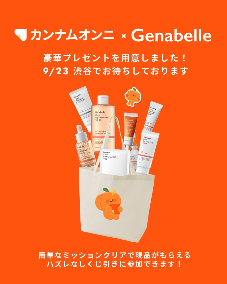 GCOOP ハラヒルズ　ヘナ Marin様　おまとめ商品 GCOOP ハラヒルズヘナ Marin様おまとめ商品