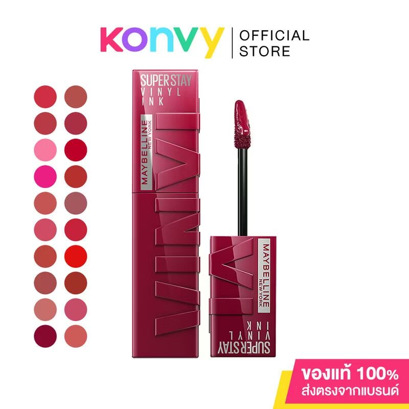 pposawitree's tweet photo. ลองดู Maybelline New York Super Stay Vinyl Ink Lipstick 4.2ml เมย์เบลลีน ซุปเปอร์สเตย์ ไวนิลอิงค์ ลิปสติก ในราคา ฿239 - ฿259 ที่ Shopee https://t.co/2wjeZsTZ0n https://t.co/vBujqfR9Hj