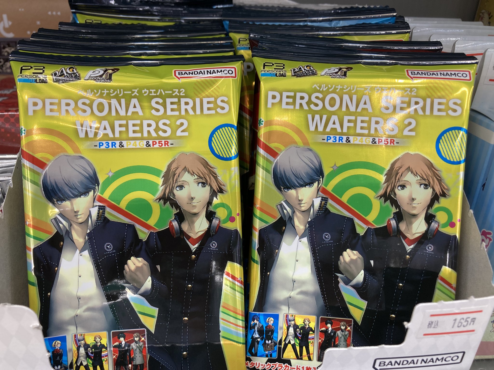 【絶版/稀少】ペルソナ3&4　トレーディングカード　グッズ　まとめ売り ひとりじめ特大クッション ペルソナ4 主人公 [ペルソナ4
