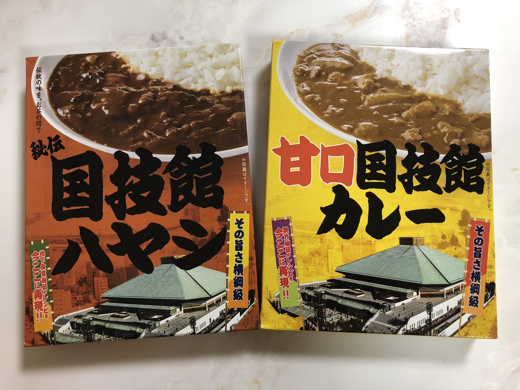 大相撲セット⭐︎熱海富士 大相撲セット⭐︎熱海富士