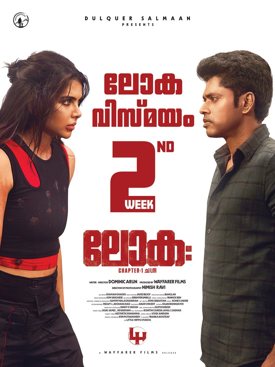 Wayfarer Films (@dqswayfarerfilm) on Twitter photo LOKAH is SELLING OUT FAST! 🔥⏳ Shows filling up in minutes on a busy Monday! 🔥😎
#Lokah #TheyLiveAmongUs
<a href="/DQsWayfarerFilm/">Wayfarer Films</a> <a href="/dulQuer/">Dulquer Salmaan</a> <a href="/dominicarun/">Dominic Arun</a>
<a href="/NimishRavi/">Nimish Ravi</a>
<a href="/kalyanipriyan/">Kalyani Priyadarshan</a>
<a href="/naslen__/">Naslen</a> <a href="/JxBe/">Jakes Bejoy</a> @chamanchakko
<a href="/iamSandy_Off/">SANDY</a> @santhybee <a href="/AKunjamma/">Aesthetic kunjamma</a> LOKAH is SELLING OUT FAST! 🔥⏳ Shows filling up in minutes on a busy Monday! 🔥😎
#Lokah #TheyLiveAmongUs
<a href="/DQsWayfarerFilm/">Wayfarer Films</a> <a href="/dulQuer/">Dulquer Salmaan</a> <a href="/dominicarun/">Dominic Arun</a>
<a href="/NimishRavi/">Nimish Ravi</a>
<a href="/kalyanipriyan/">Kalyani Priyadarshan</a>
<a href="/naslen__/">Naslen</a> <a href="/JxBe/">Jakes Bejoy</a> @chamanchakko
<a href="/iamSandy_Off/">SANDY</a> @santhybee <a href="/AKunjamma/">Aesthetic kunjamma</a>