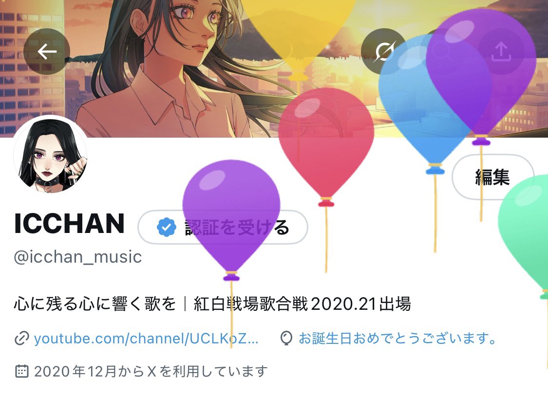 ICCHAN (@icchan_music) / Posts / X
