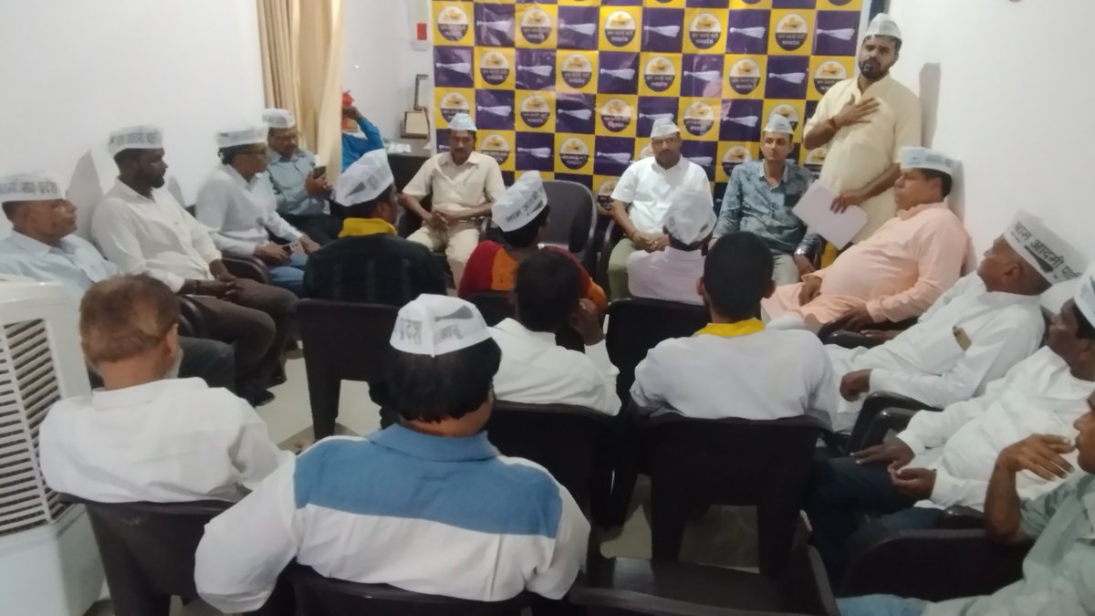 आम आदमी पार्टी जबलपुर की बैठक हुई जिसमें पंजाब में आई बाढ़, त्रासदी  से निपटने के लिए आम आदमी पार्टी जबलपुर  के साथियों ने अपना सहयोग देने का संकल्प लिया