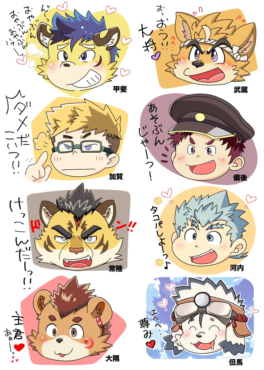 「地魂だんじー顔だけなら全員描いていけるかな～♪」🥰💕