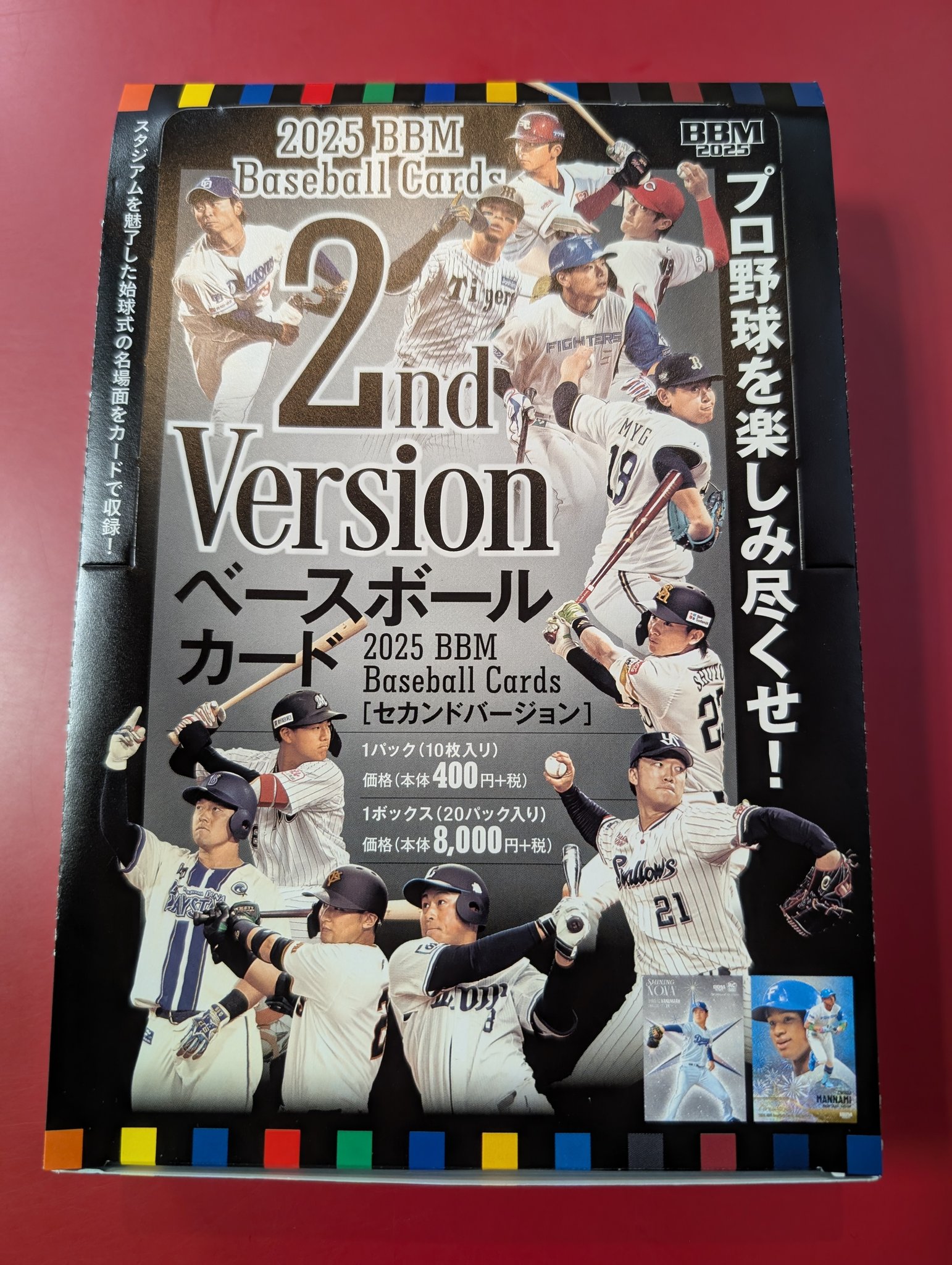 清武ジャージカード FUMIYA NISHIGUCHI 074 Seibu Lions Official BaseBall Trading
